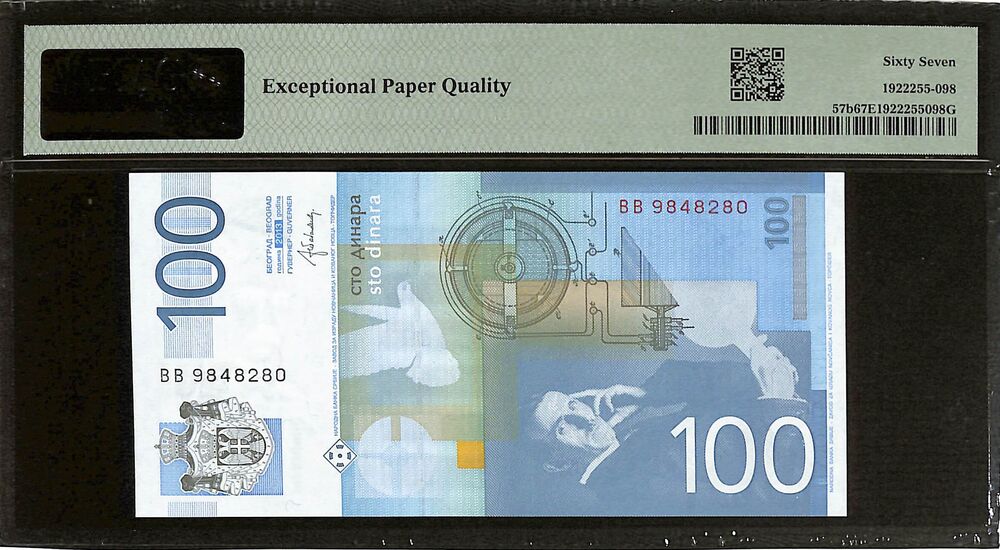 Serbia - 100 Dinara 2013 - Pick # 57b - PMG 67 EPQ