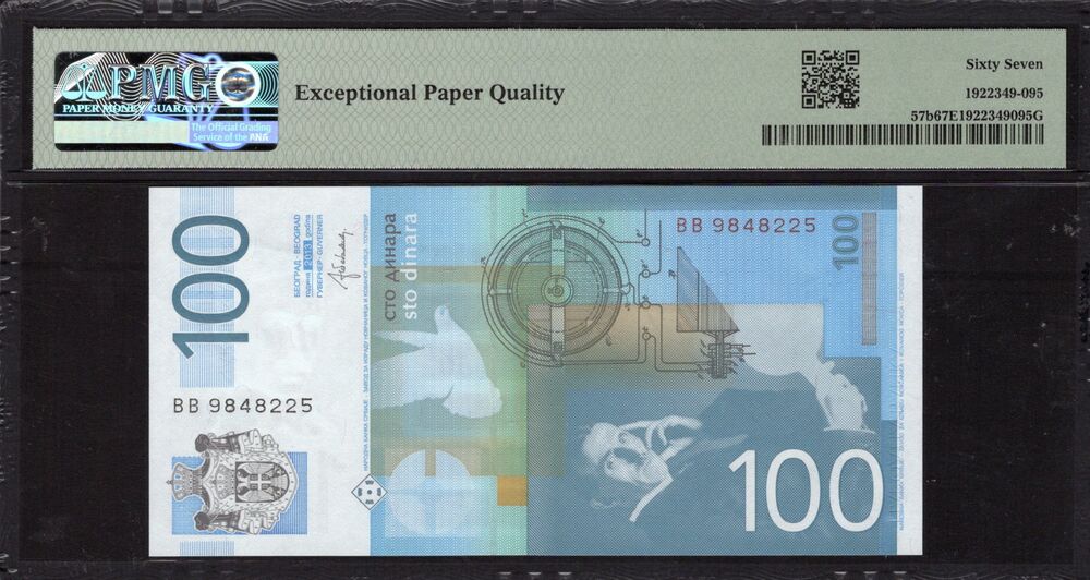 Serbia - 100 Dinara 2013 - Pick # 57b - PMG 67 EPQ
