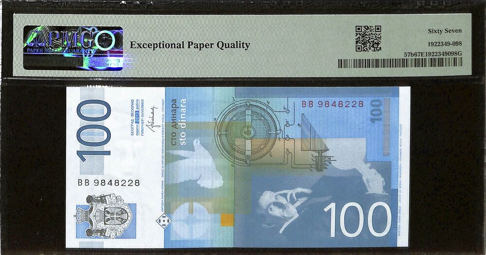 Serbia - 100 Dinara 2013 - Pick # 57b - PMG 67 EPQ
