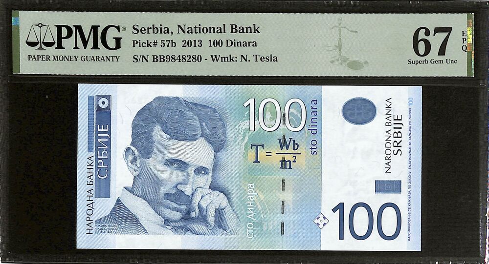 Serbia - 100 Dinara 2013 - Pick # 57b - PMG 67 EPQ
