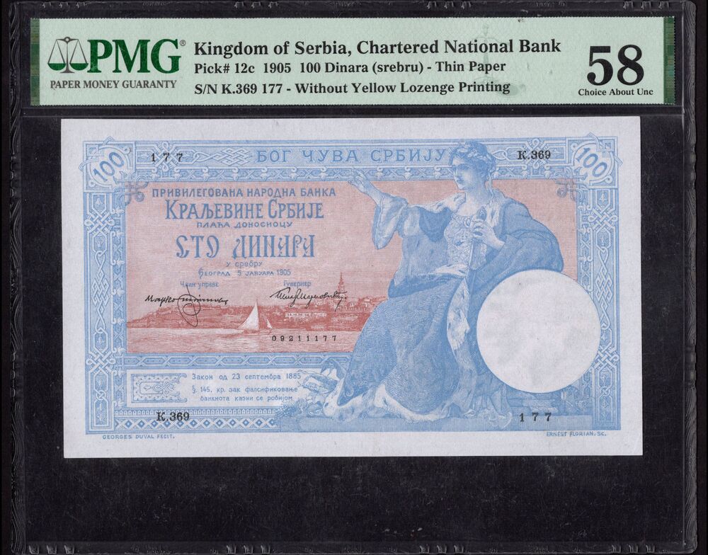 Serbia - 100 Dinara u srebru 1905 - Pick # 12c - PMG 58