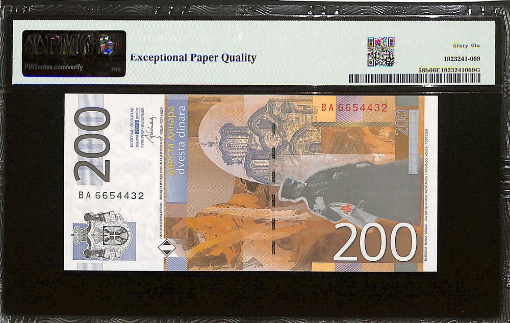 Serbia - 200 Dinara 2013 - Pick # 58b - PMG 66 EPQ