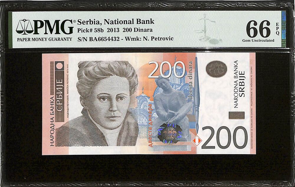 Serbia - 200 Dinara 2013 - Pick # 58b - PMG 66 EPQ