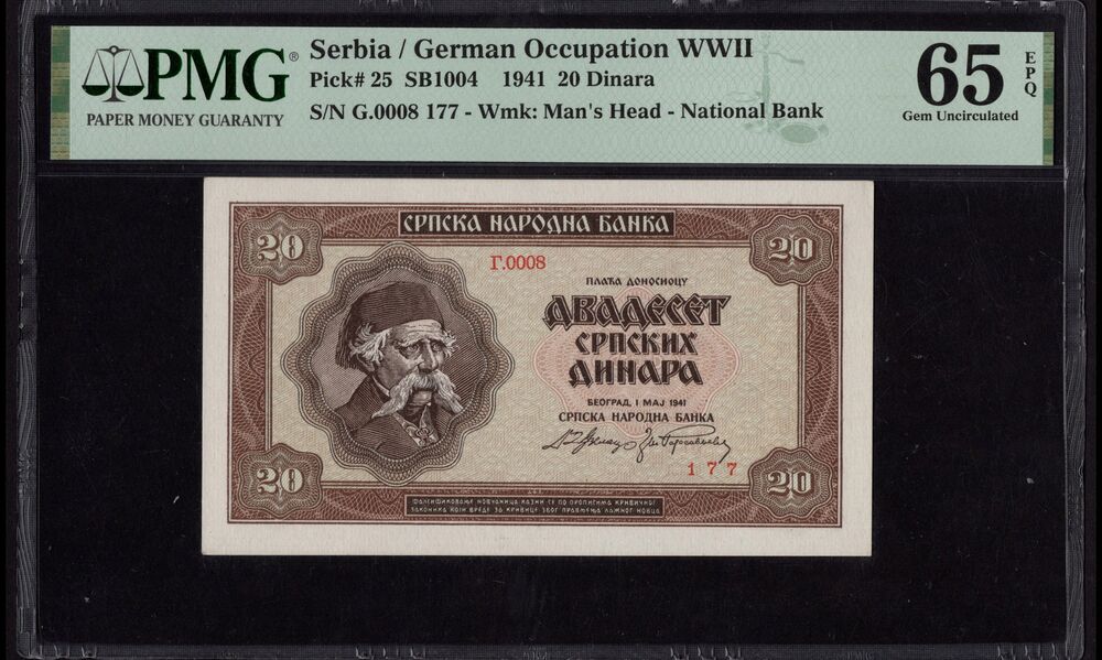 Serbia - 20 Dinara 1941 - Pick # 25 - PMG 65 EPQ