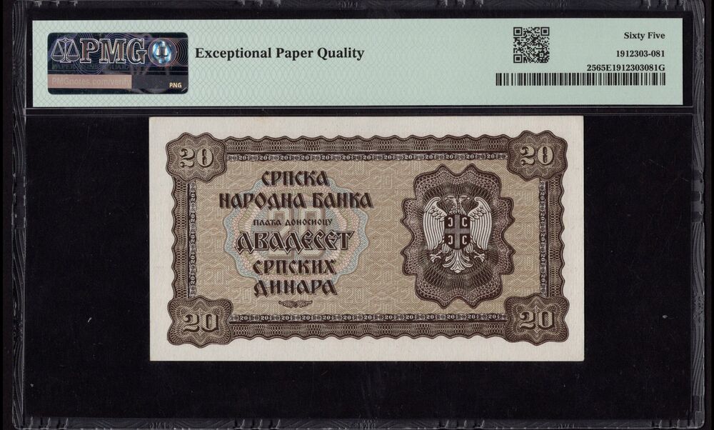 Serbia - 20 Dinara 1941 - Pick # 25 - PMG 65 EPQ