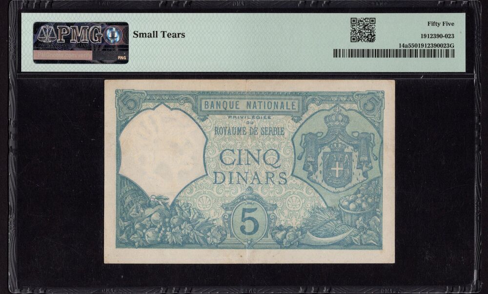 Serbia - 5 Dinara 1916-17 - Pick # 14a - PMG 55