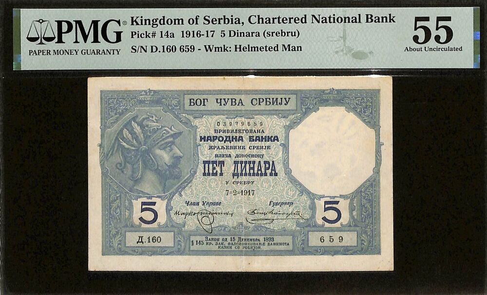 Serbia - 5 Dinara (srebru) 1916-17 - Pick # 14a - PMG 55