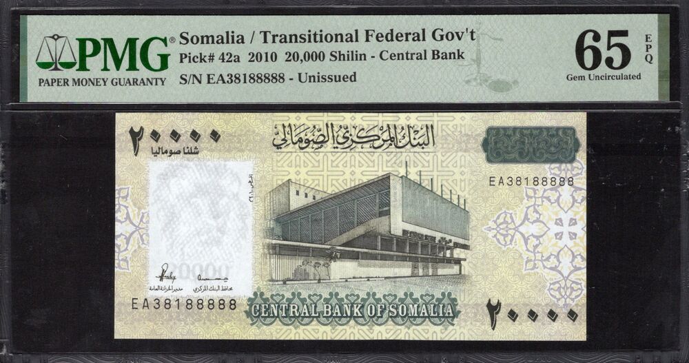Somalia - 20.000 Shilin 2010 - Pick # 42a - PMG 65 EPQ