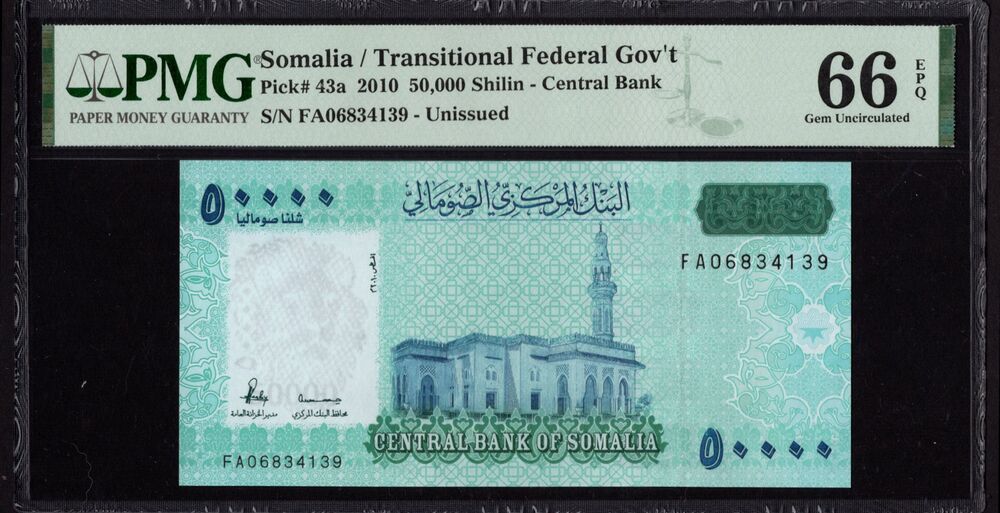 Somalia - 50.000 Shilin 2010 - Pick # 43a - PMG 66 EPQ