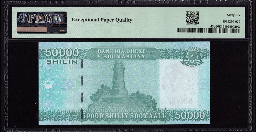 Somalia - 50.000 Shilin 2010 - Pick # 43a - PMG 66 EPQ