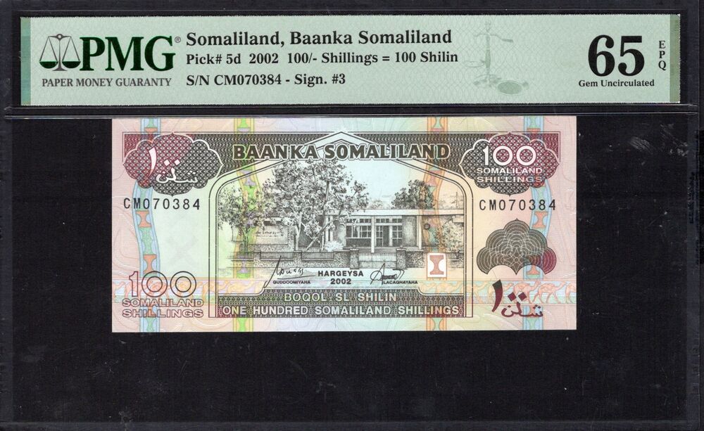 Somaliland - 100 Shillings 2002 - Pick # 5d - PMG 65 EPQ