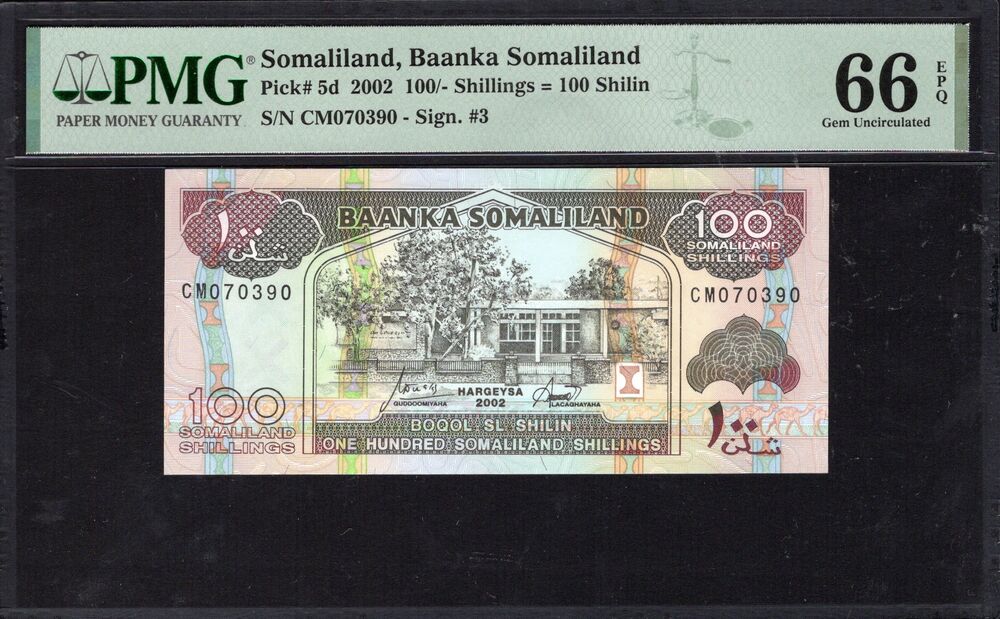 Somaliland - 100 Shillings 2002 - Pick # 5d - PMG 66 EPQ