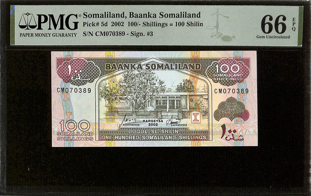Somaliland - 100 Shillings 2002 - Pick # 5d - PMG 66 EPQ