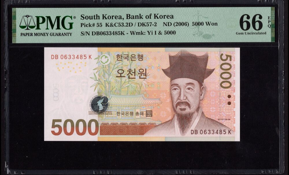 South Korea - 5000 Won 2006 - Pick # 55 - PMG 66 EPQ