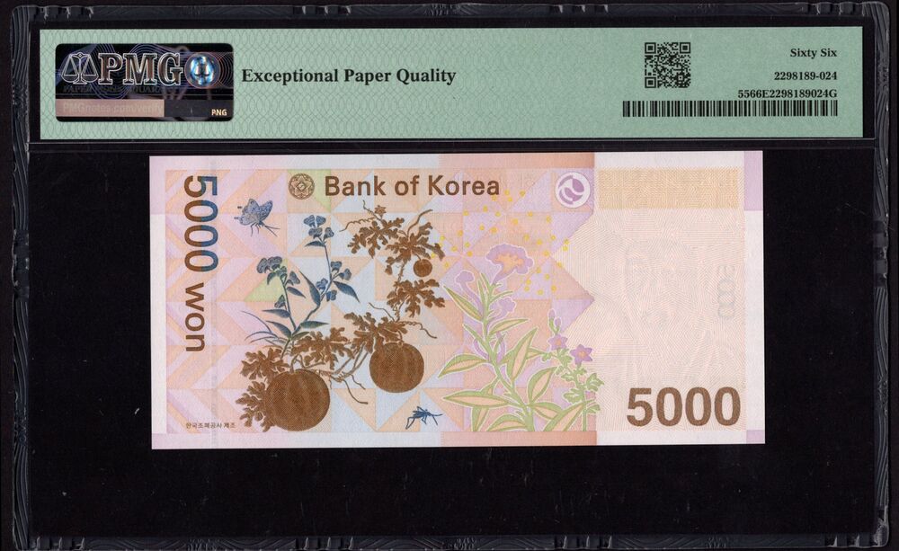 South Korea - 5000 Won 2006 - Pick # 55 - PMG 66 EPQ