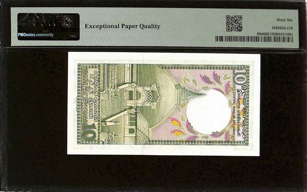 Sri Lanka - 10 Rupees 1989 - Pick # 96d - PMG 66 EPQ