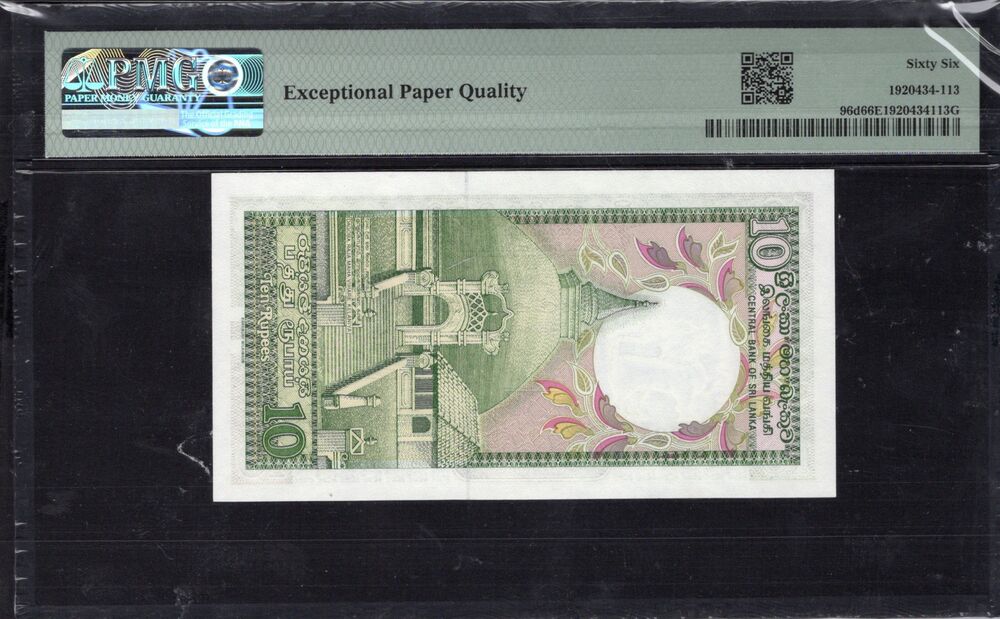Sri Lanka - 10 Rupees 1989 - Pick # 96d - PMG 66 EPQ