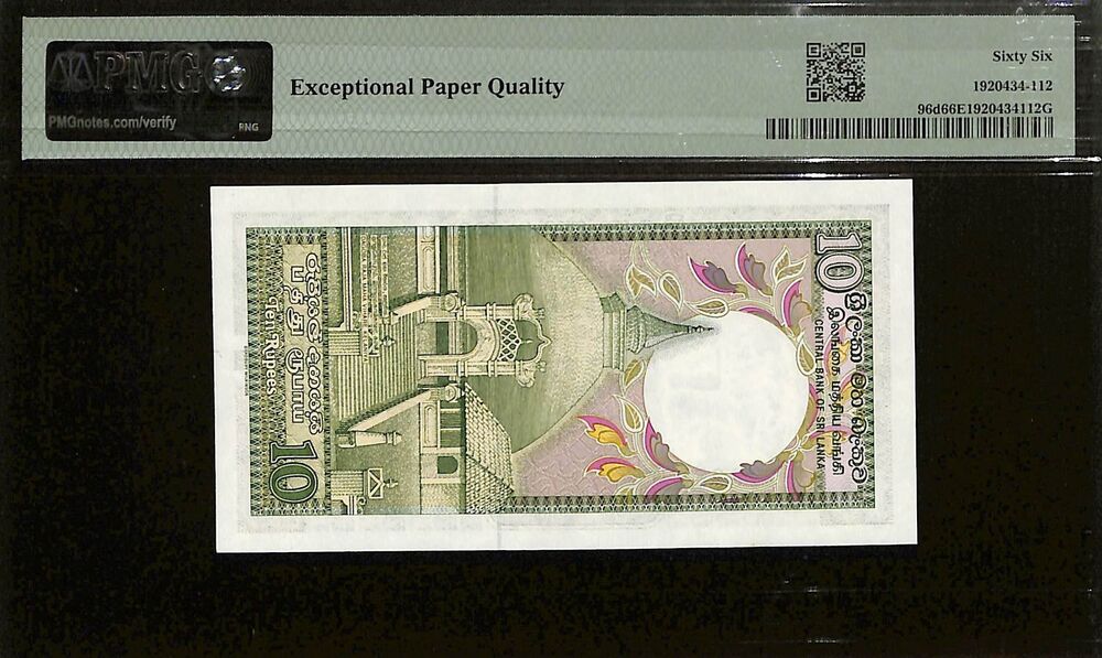 Sri Lanka - 10 Rupees 1989 - Pick # 96d - PMG 66 EPQ