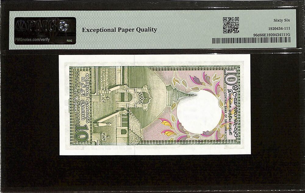 Sri Lanka - 10 Rupees 1989 - Pick # 96d - PMG 66 EPQ