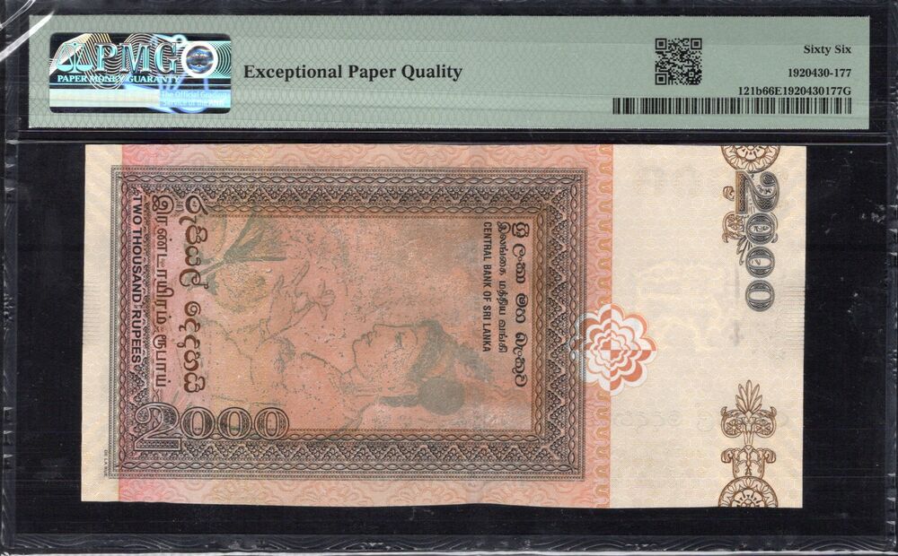 Sri Lanka - 2000 Rupees 2006 - Pick # 121b - PMG 66 EPQ