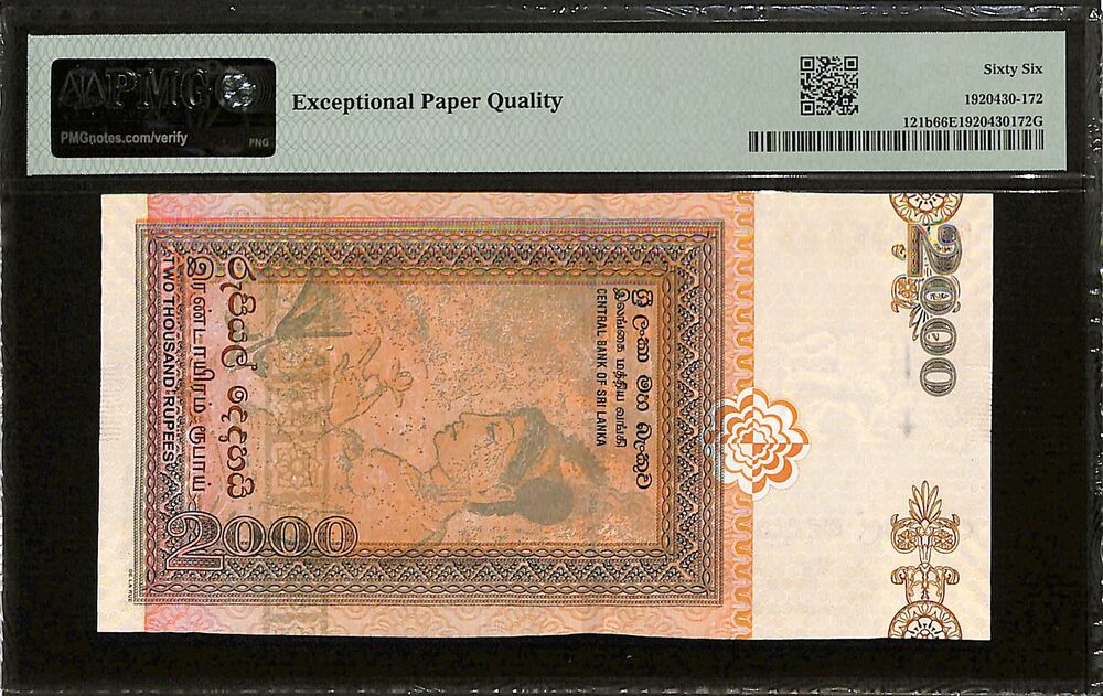 Sri Lanka - 2000 Rupees 2006 - Pick # 121b - PMG 66 EPQ