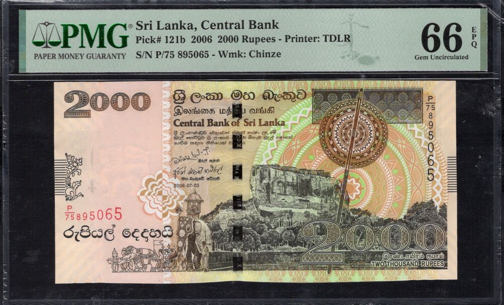 Sri Lanka - 2000 Rupees 2006 - Pick # 121b - PMG 66 EPQ