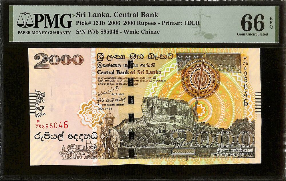 Sri Lanka - 2000 Rupees 2006 - Pick # 121b - PMG 66 EPQ
