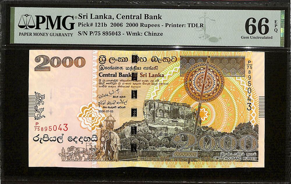 Sri Lanka - 2000 Rupees 2006 - Pick # 121b - PMG 66 EPQ