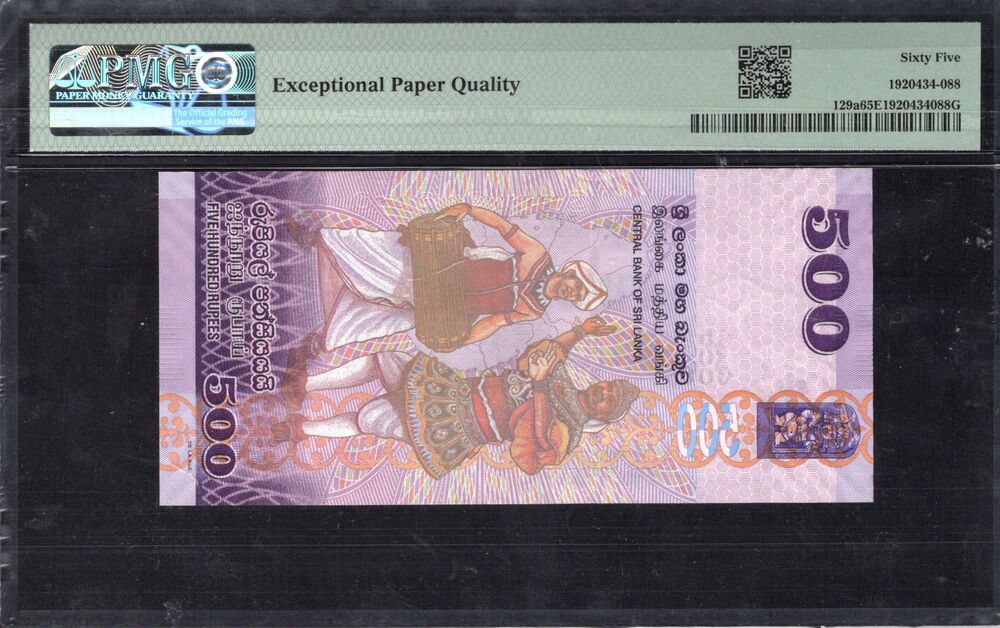 Sri Lanka - 500 Rupees 2013 - Pick # 129a - COMMEMORATIVE - PMG 65 EPQ