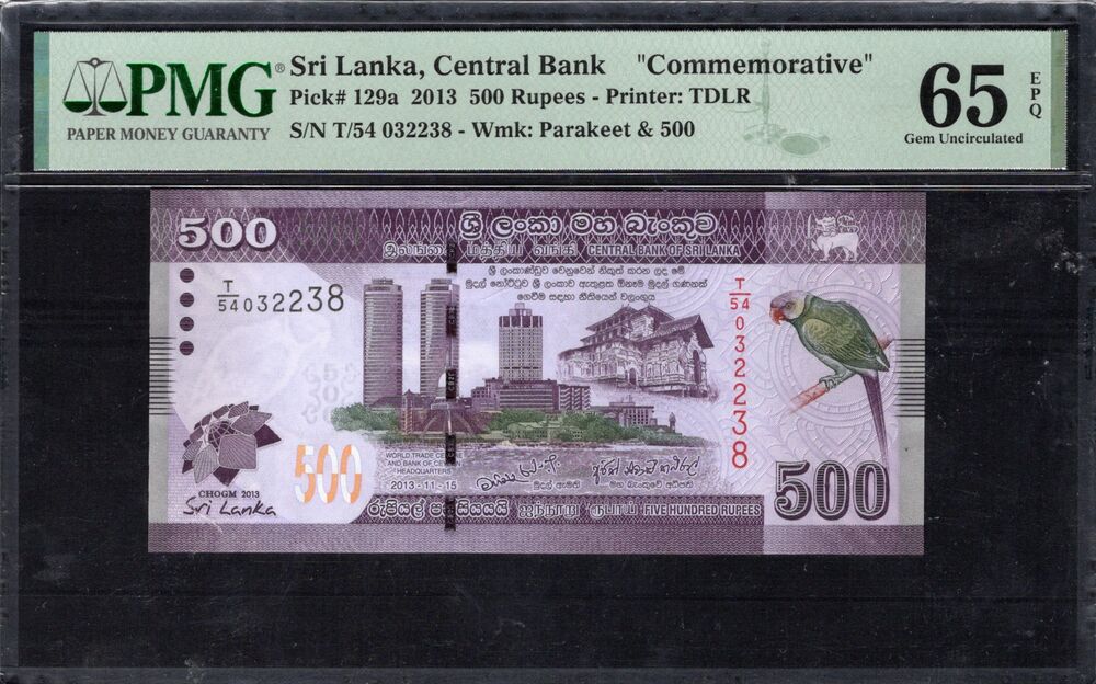 Sri Lanka - 500 Rupees 2013 - Pick # 129a - COMMEMORATIVE - PMG 65 EPQ