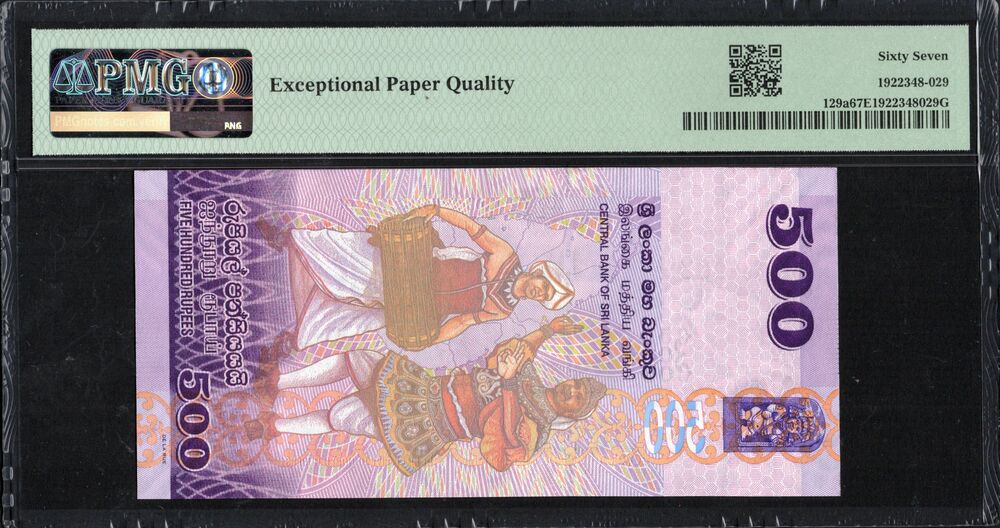 Sri Lanka - 500 Rupees 2013 - Pick # 129a - COMMEMORATIVE - PMG 67 EPQ