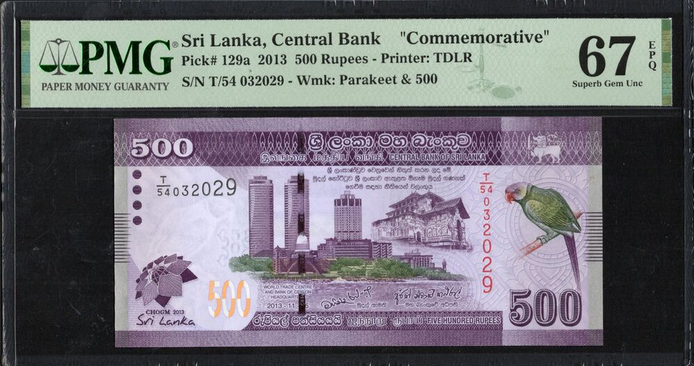 Sri Lanka - 500 Rupees 2013 - Pick # 129a - COMMEMORATIVE - PMG 67 EPQ