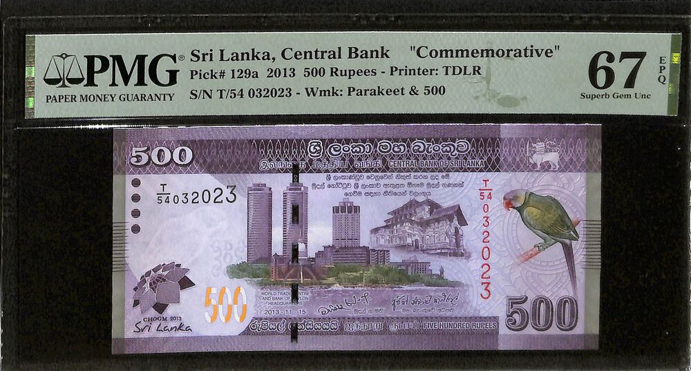 Sri Lanka - 500 Rupees 2013 - Pick # 129a - COMMEMORATIVE - PMG 67 EPQ
