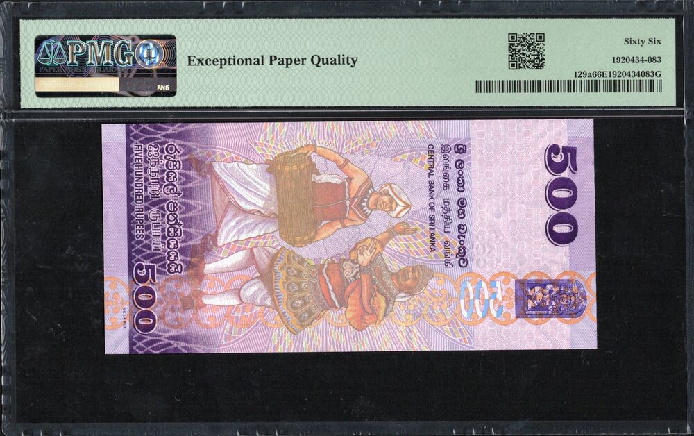 Sri Lanka - 500 Rupees 2013 - Pick # 129a - PMG 66 EPQ