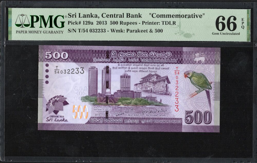 Sri Lanka - 500 Rupees 2013 - Pick # 129a - PMG 66 EPQ