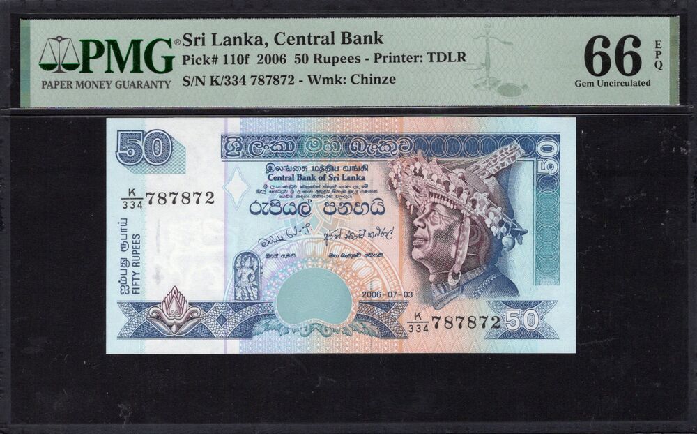 Sri Lanka - 50 Rupees 2006 - Pick # 110f - PMG 66 EPQ