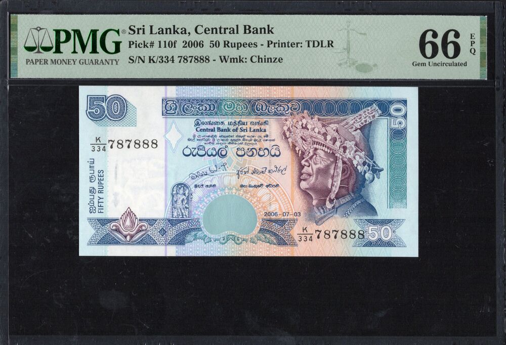 Sri Lanka - 50 Rupees 2006 - Pick # 110f - PMG 66 EPQ