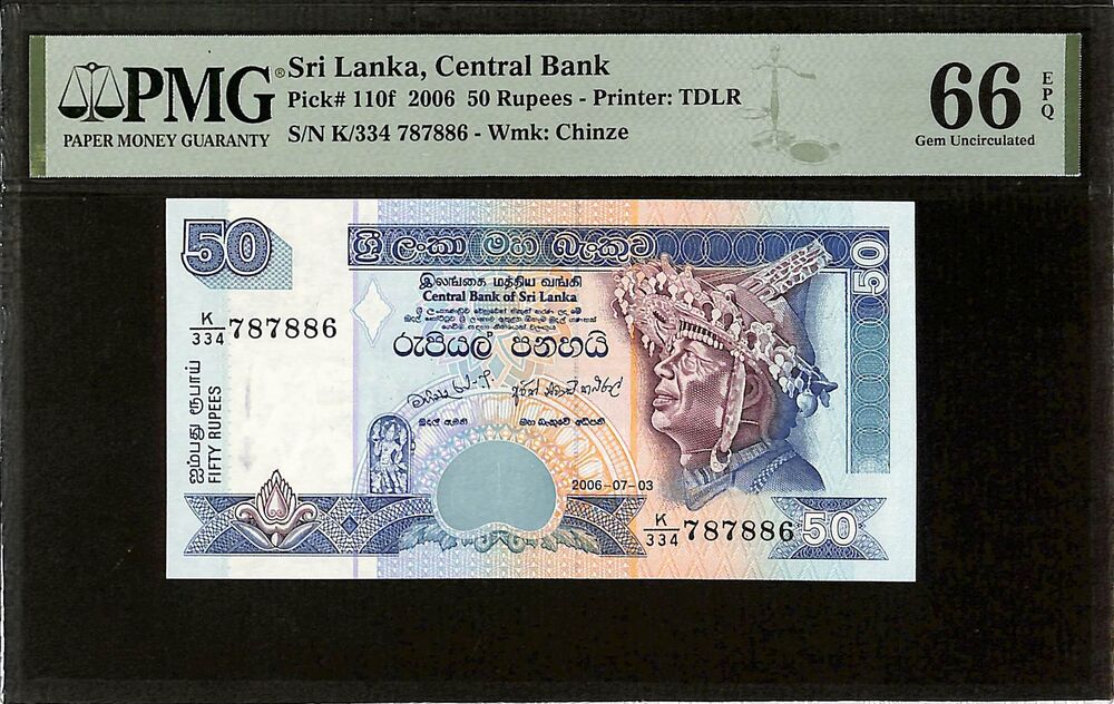 Sri Lanka - 50 Rupees 2006 - Pick # 110f - PMG 66 EPQ