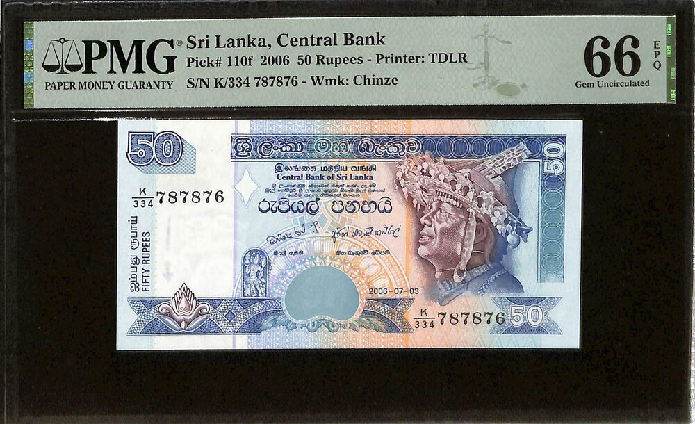 Sri Lanka - 50 Rupees 2006 - Pick # 110f - PMG 66 EPQ