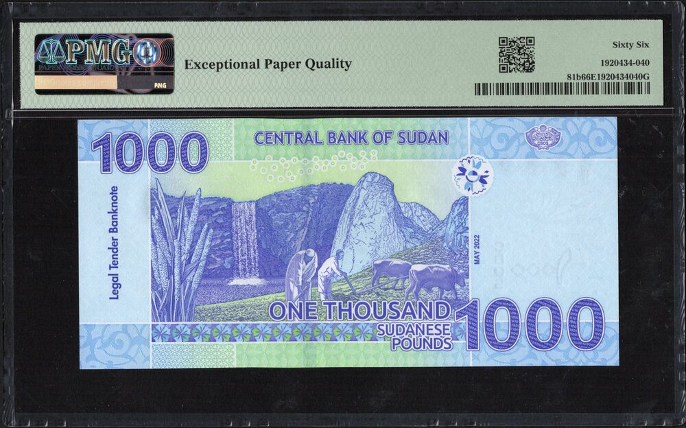 Sudan - 1000 Pounds 2022 - Pick # 81b - PMG 66 EPQ