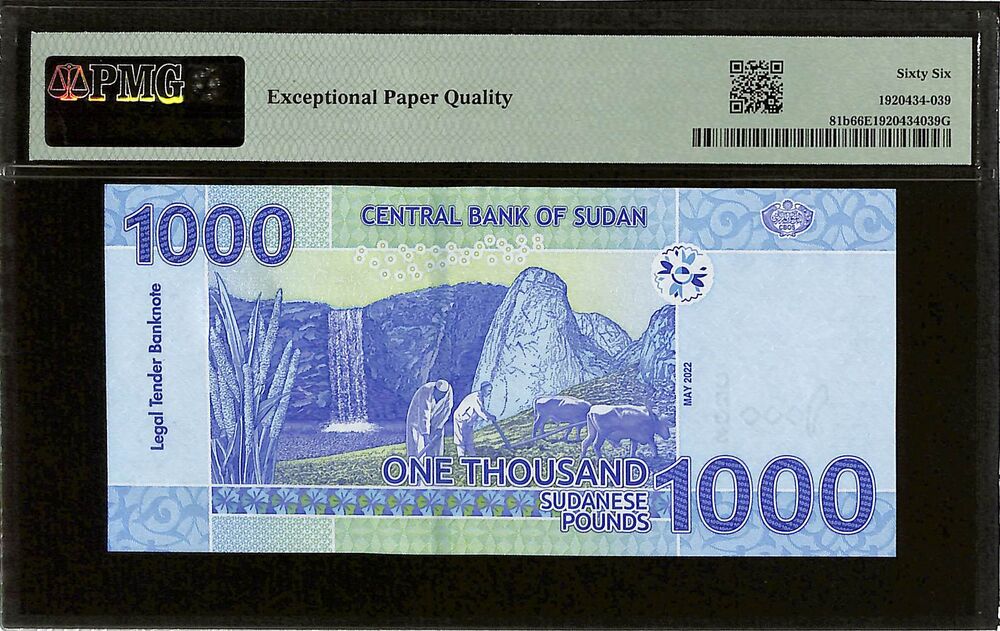 Sudan - 1000 Pounds 2022 - Pick # 81b - PMG 66 EPQ