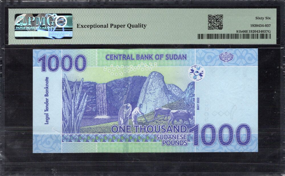 Sudan - 1000 Pounds 2022 - Pick # 81b - PMG 66 EPQ