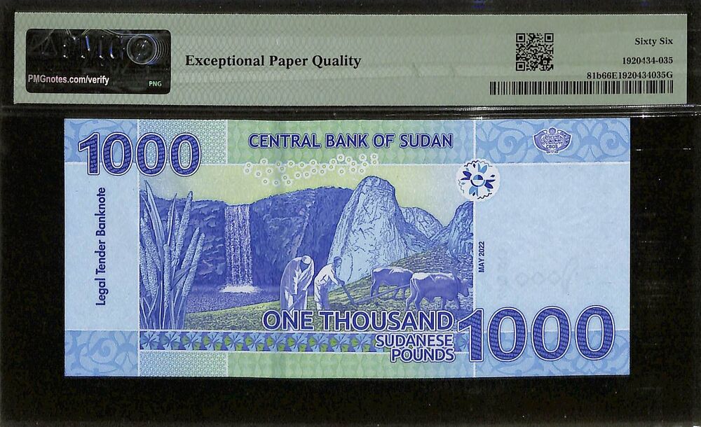 Sudan - 1000 Pounds 2022 - Pick # 81b - PMG 66 EPQ
