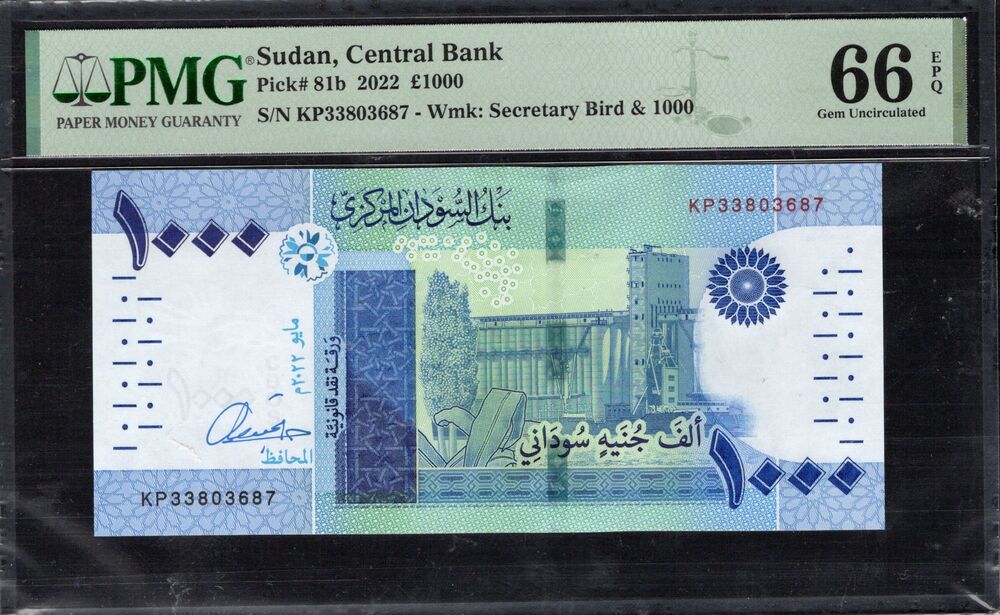 Sudan - 1000 Pounds 2022 - Pick # 81b - PMG 66 EPQ