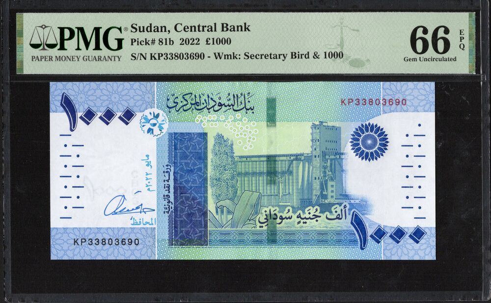Sudan - 1000 Pounds 2022 - Pick # 81b - PMG 66 EPQ
