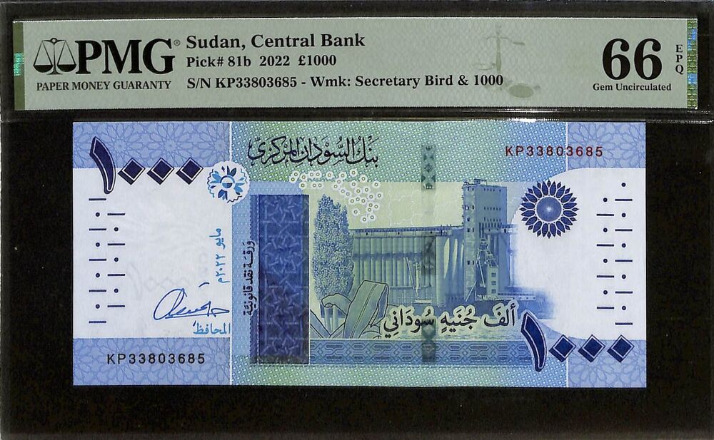 Sudan - 1000 Pounds 2022 - Pick # 81b - PMG 66 EPQ
