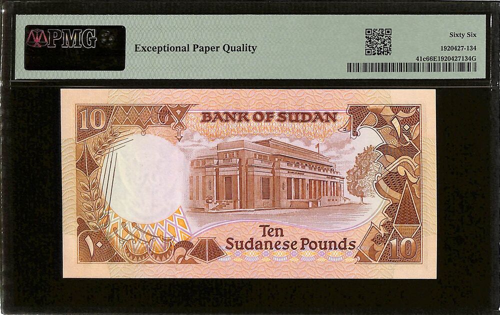 Sudan - 10 Pounds 1990 - Pick # 41c - PMG 66 EPQ