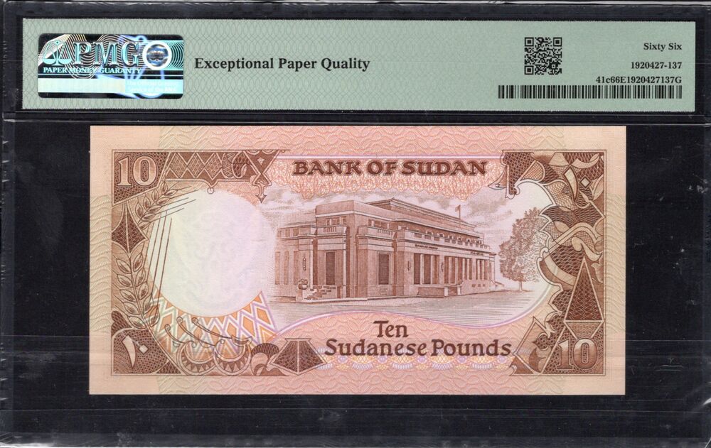 Sudan - 10 Pounds 1990 - Pick # 41c - PMG 66 EPQ