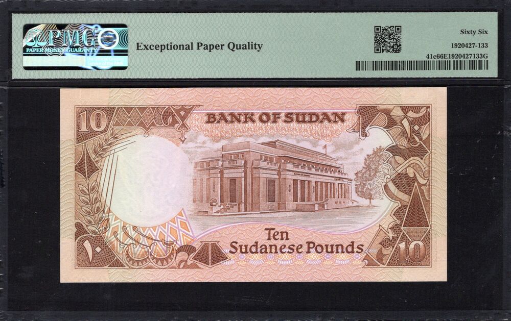 Sudan - 10 Pounds 1990 - Pick # 41c - PMG 66 EPQ