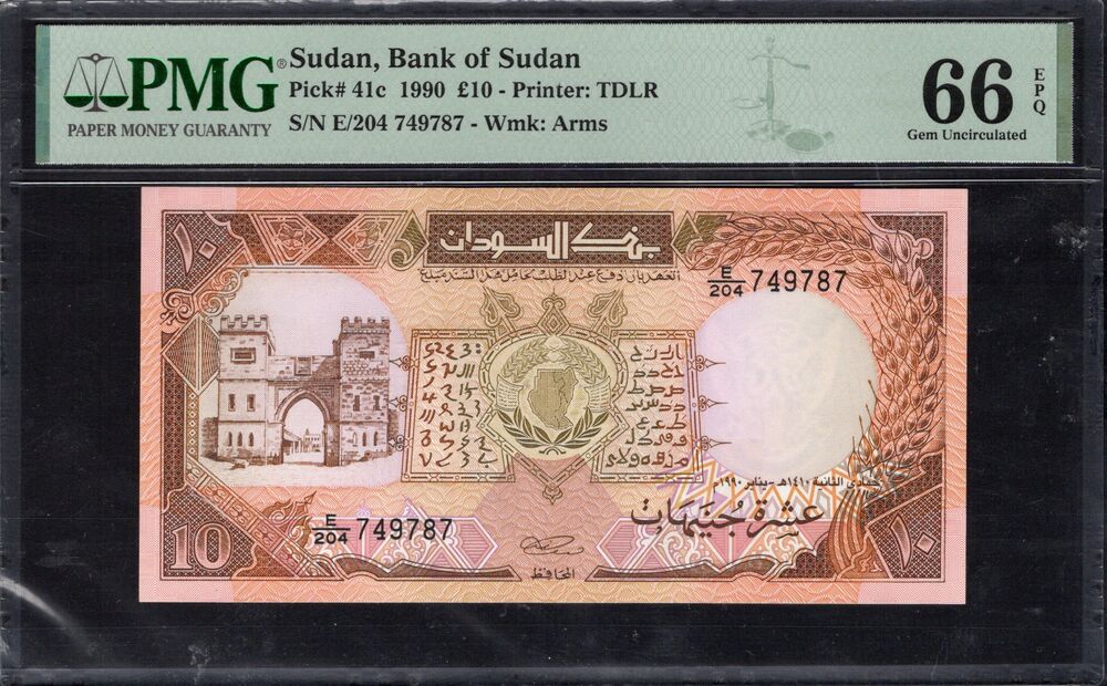 Sudan - 10 Pounds 1990 - Pick # 41c - PMG 66 EPQ